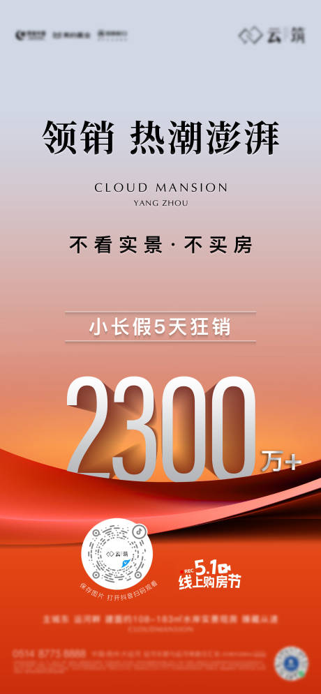 源文件下载【享设计】搜索编号：49760032861521156【热销 top 数字】