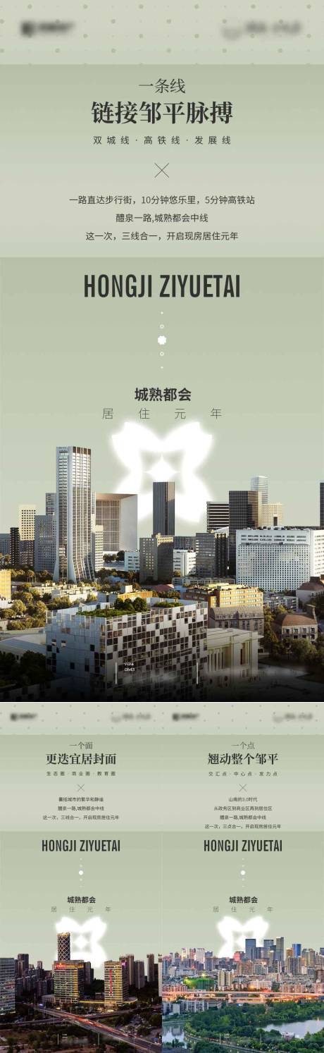 源文件下載【享設(shè)計】搜索編號：37870033088253676【價值點微單】