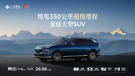 源文件下載【享設計】搜索編號：15400033046639231【創意汽車主視覺】