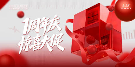 源文件下载【享设计】搜索编号：35390033157925513【商场展板】