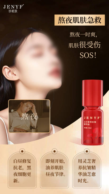 源文件下載【享設(shè)計(jì)】搜索編號(hào)：97510033176822474【精華海報(bào)】