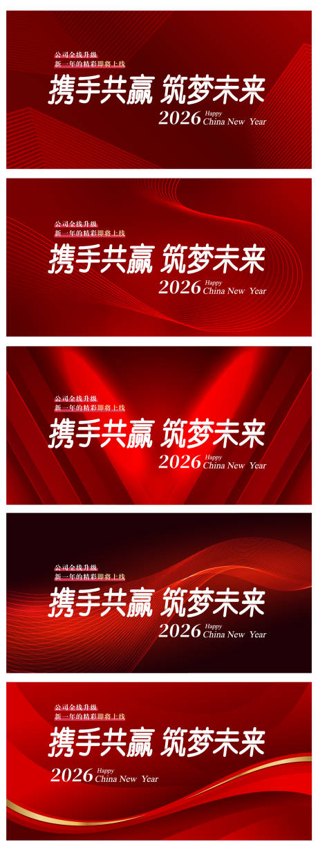 源文件下載【享設計】搜索編號：88210033002068066【會議活動背景板】