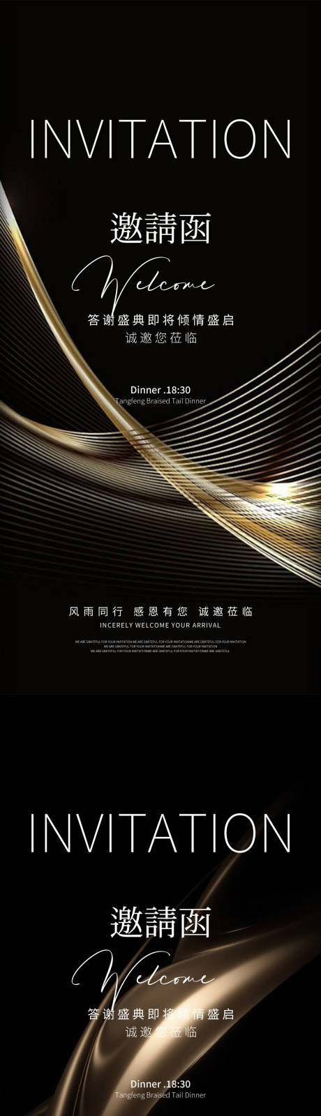 源文件下载【享设计】搜索编号：62690032962832363【医美邀请函海报】