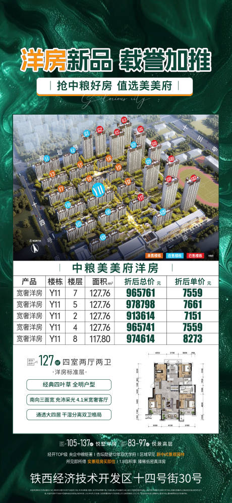 源文件下载【享设计】搜索编号：16090033203146120【特价房】