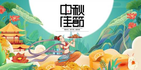 源文件下载【享设计】搜索编号：77800033193402145【中秋节】