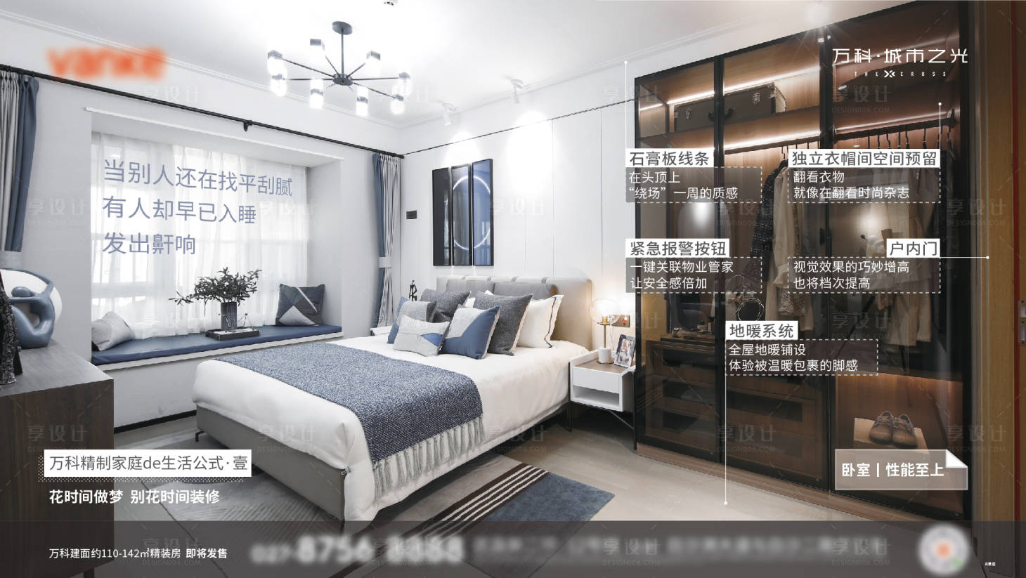 源文件下载【享设计】搜索编号：85770033093678214【价值点海报】