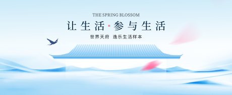 源文件下載【享設計】搜索編號：77300033148813839【地產會議活動背景板】