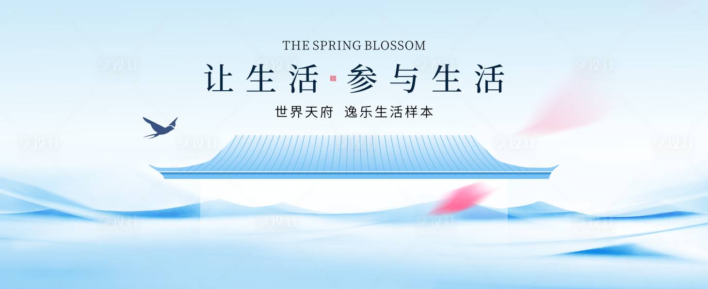 源文件下載【享設計】搜索編號：77300033148813839【地產會議活動背景板】