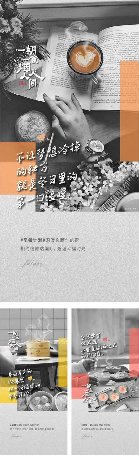 源文件下載【享設計】搜索編號：74980032958895417【下午茶高端海報】