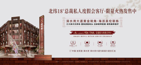 源文件下载【享设计】搜索编号：21770033221807145【地产英伦海报】