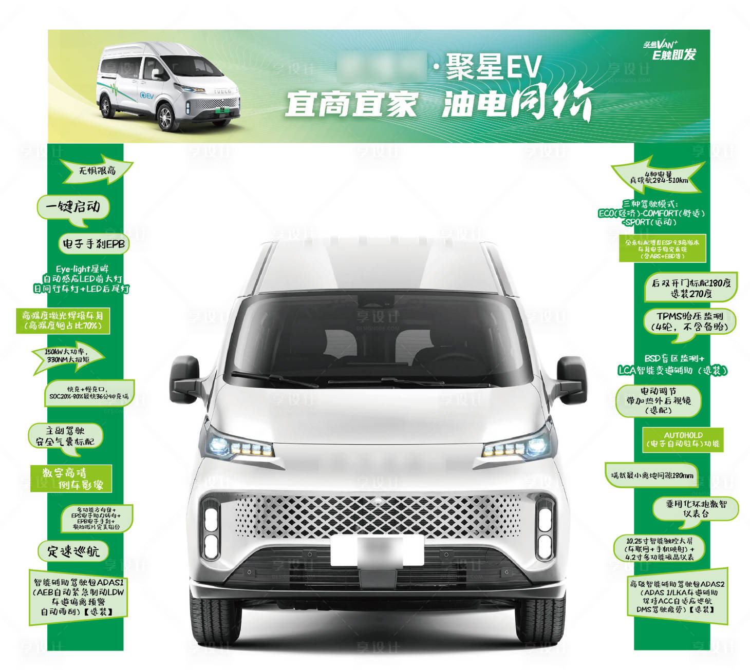 源文件下載【享設(shè)計(jì)】搜索編號(hào)：33490032939836550【龍門(mén)架】