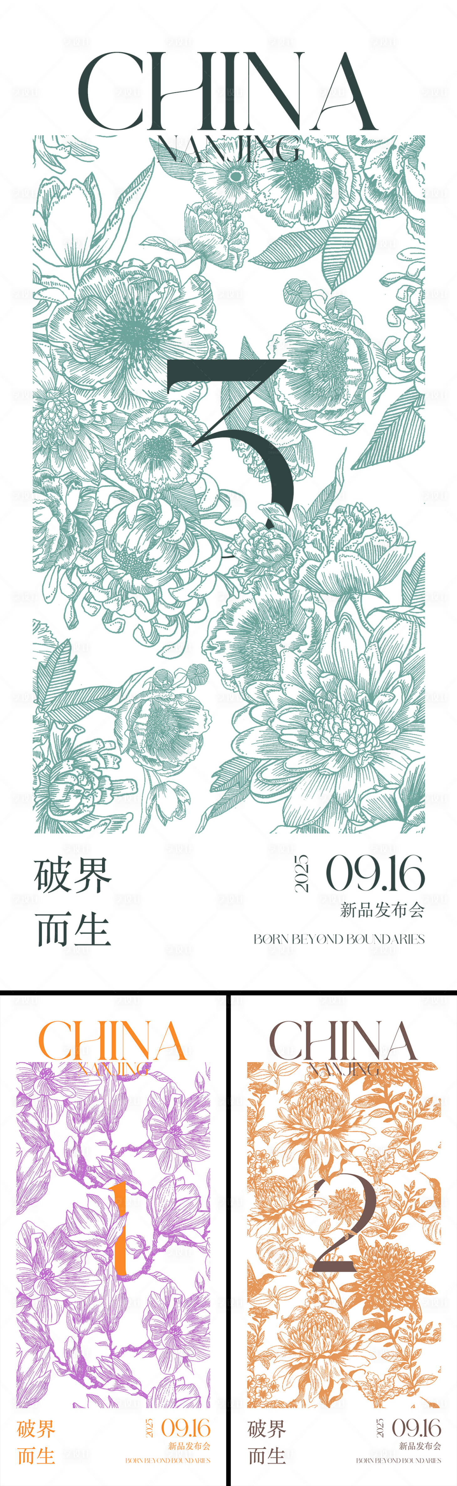 源文件下载【享设计】搜索编号：76260032871175904【倒计时】