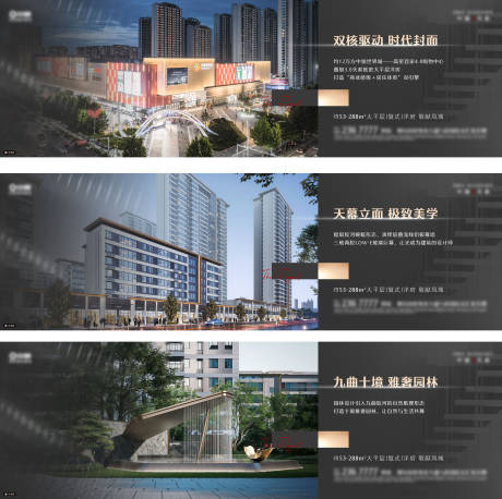 源文件下載【享設(shè)計(jì)】搜索編號(hào)：31340033132325969【價(jià)值點(diǎn)系列地產(chǎn)區(qū)位商業(yè)園林】