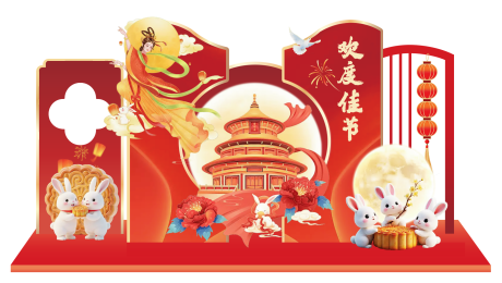 源文件下載【享設計】搜索編號：30710033091857597【中秋國慶活動美陳】