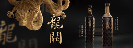 源文件下載【享設(shè)計】搜索編號：82050033077991284【酒發(fā)布會活動主背景】