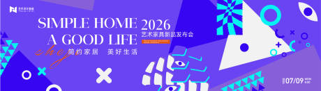 源文件下載【享設計】搜索編號：92020032984211550【新品發布會活動主畫面】