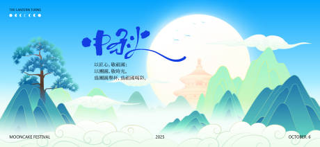 源文件下載【享設計】搜索編號：66590033095028723【中秋節(jié)國慶節(jié)活動背景板】