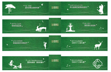 源文件下載【享設計】搜索編號：69160033148696389【地產草皮圍擋背景板】
