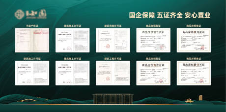 源文件下載【享設計】搜索編號：58580032885338786【五證公示】