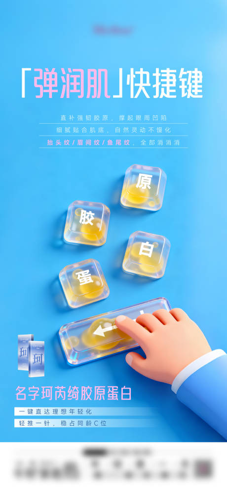 源文件下载【享设计】搜索编号：60480033221155141【珂芮绮】
