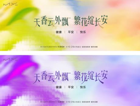 源文件下载【享设计】搜索编号：76360033261877621【主画面 】