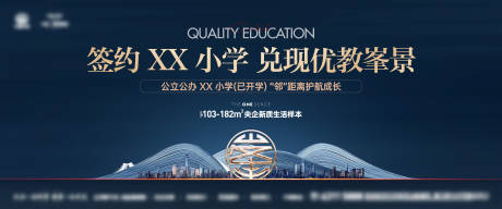 源文件下載【享設(shè)計】搜索編號：56300032892209162【教育價值點主畫面】