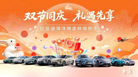 源文件下载【享设计】搜索编号：60630032836516384【汽车主视觉 】