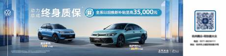 源文件下载【享设计】搜索编号：25910032902459442【汽车背景板】