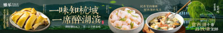 源文件下載【享設計】搜索編號：74280033118849970【私房菜五連圖】