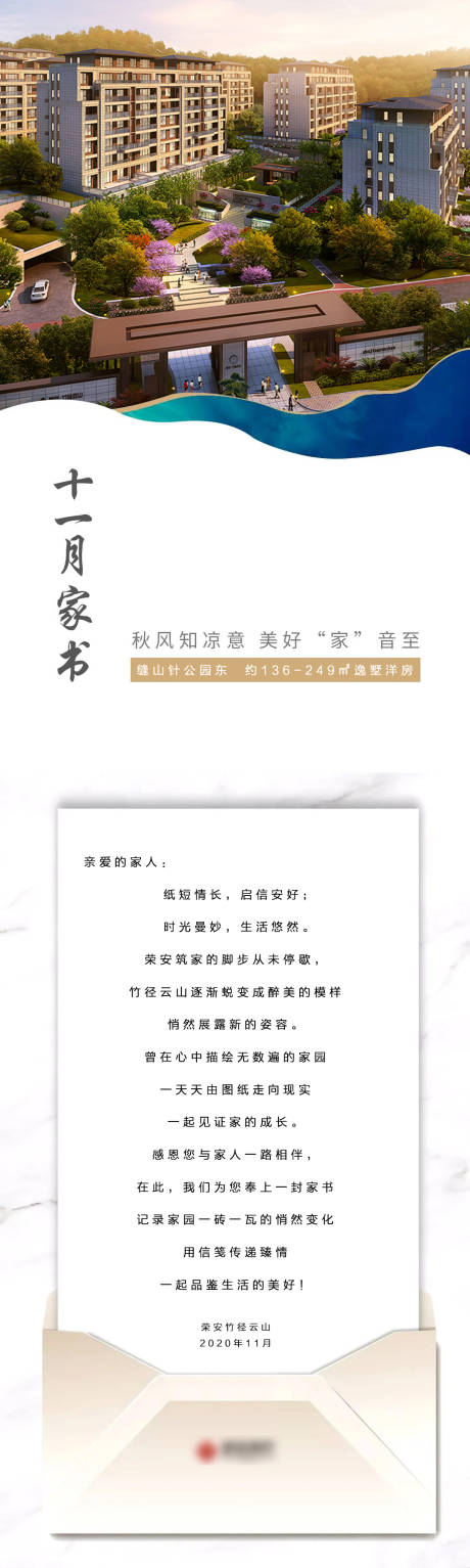 源文件下載【享設計】搜索編號：72830032944441930【地產家書】