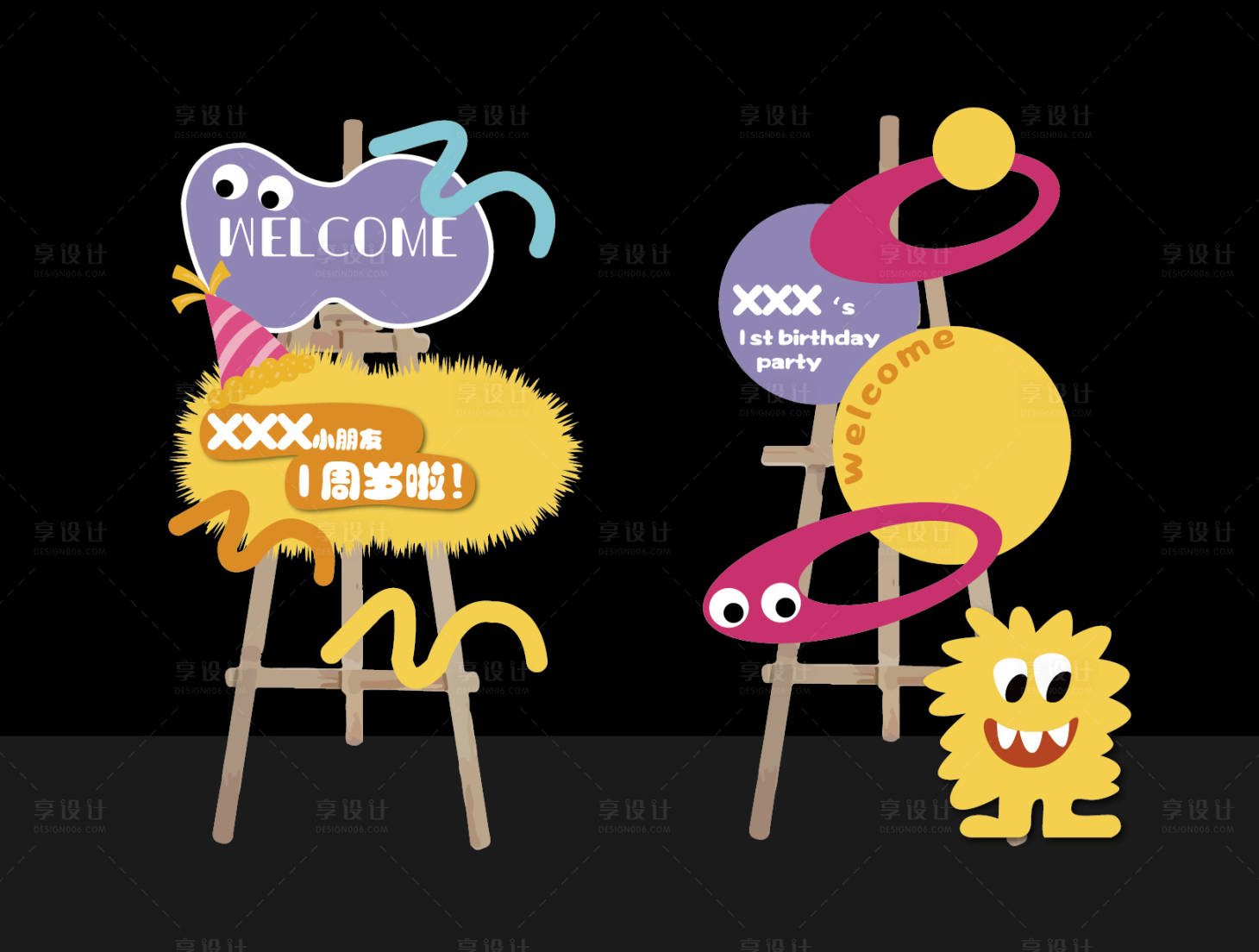 源文件下载【享设计】搜索编号：29800033228522299【毛绒卡通迎宾牌】