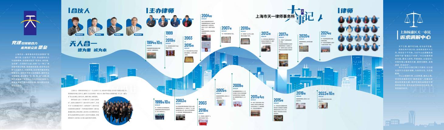 源文件下載【享設(shè)計(jì)】搜索編號(hào)：63320033178645437【文化墻】