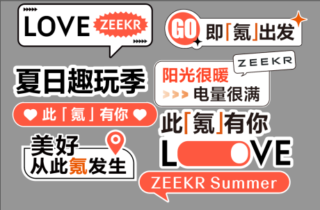 源文件下载【享设计】搜索编号：58630032975255974【汽车七夕手举牌】