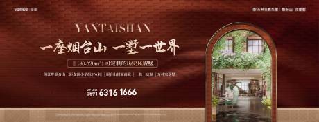 源文件下载【享设计】搜索编号：72850033156238441【提案主画面kv】