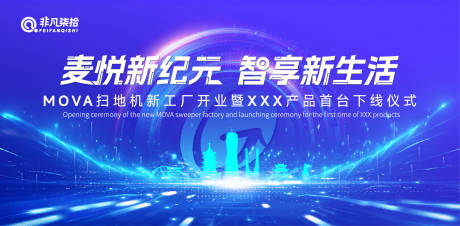 源文件下载【享设计】搜索编号：37800032853672904【智享新纪元】