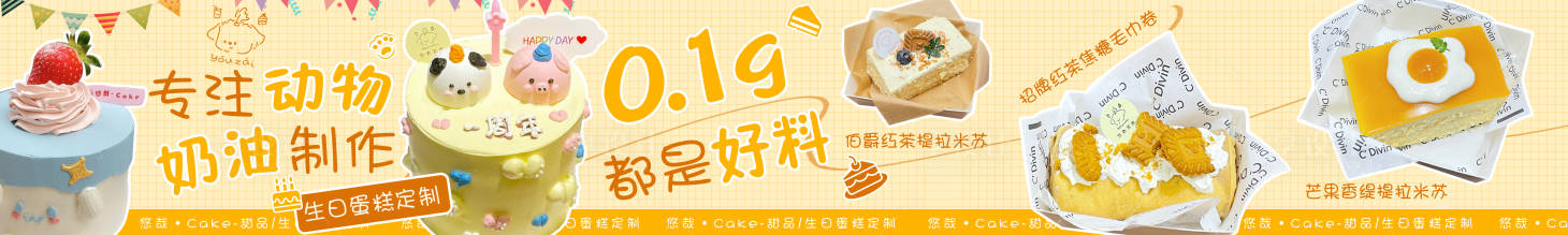 源文件下载【享设计】搜索编号：15000033247175734【美团大众餐饮店五连图】