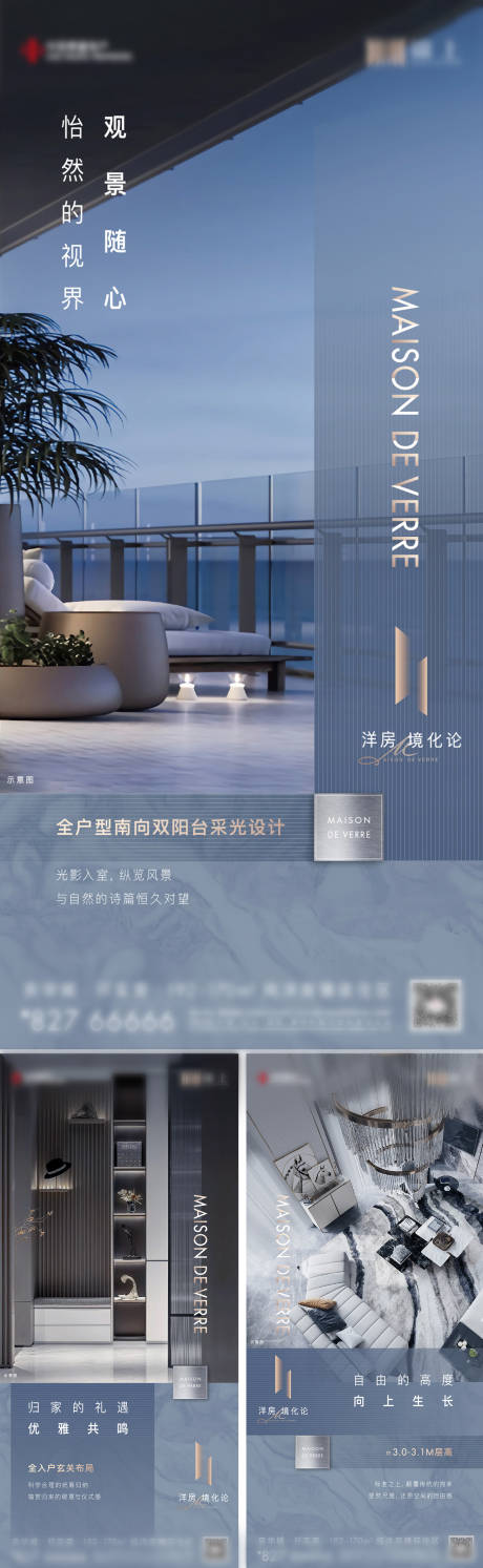 源文件下載【享設計】搜索編號：84110033149043585【洋房戶型價值系列刷屏】