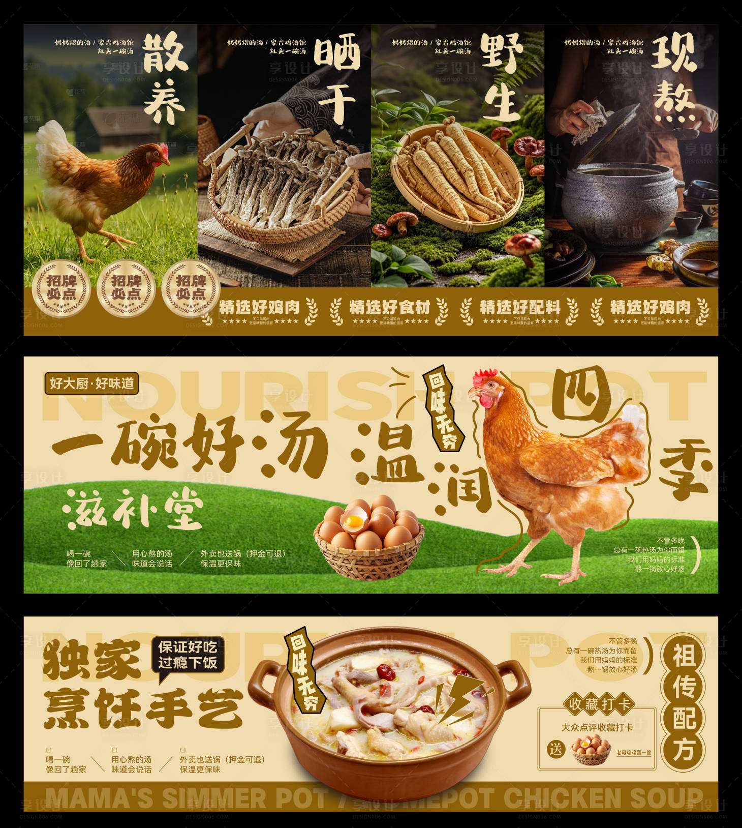 源文件下载【享设计】搜索编号：88780032947999845【餐饮灯箱设计海报】
