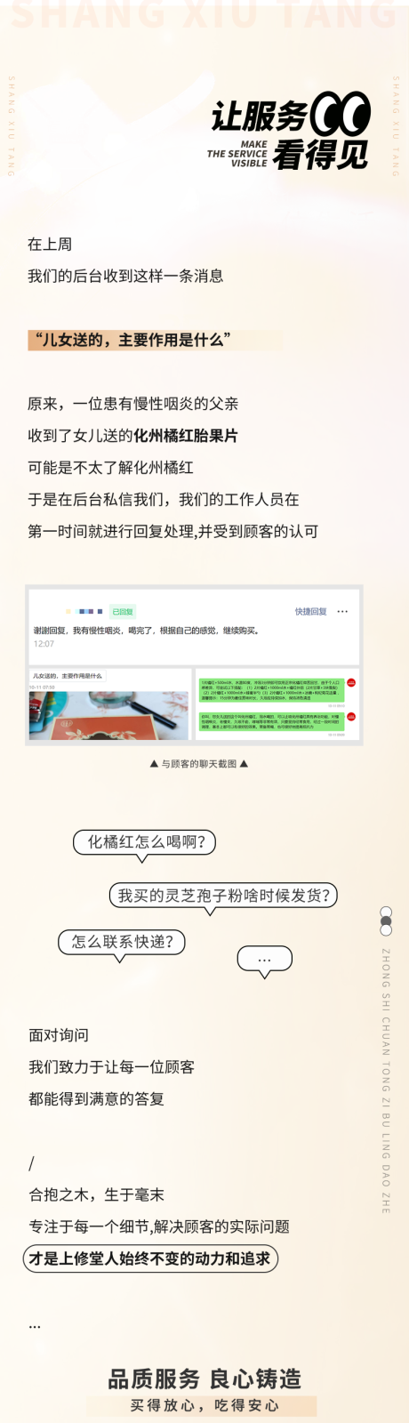 源文件下載【享設計】搜索編號：91770033036044776【藥企長圖】