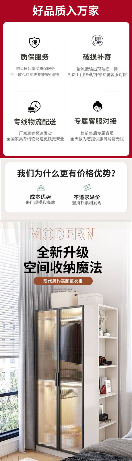 源文件下载【享设计】搜索编号：21210033327163494【现代轻奢衣柜】