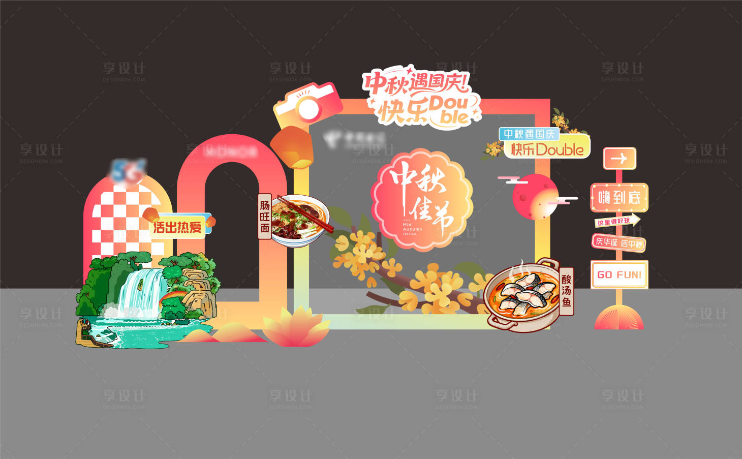 源文件下载【享设计】搜索编号：13270033260967336【中秋国庆美陈背景板】