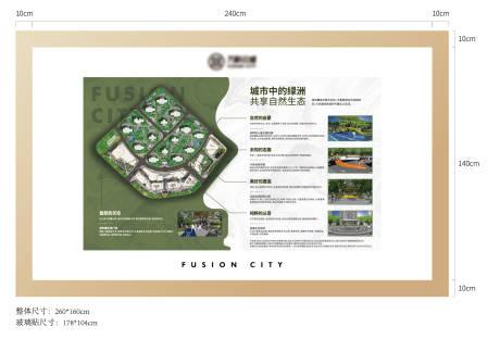 源文件下載【享設(shè)計(jì)】搜索編號(hào)：36710033116145460【園林展板】