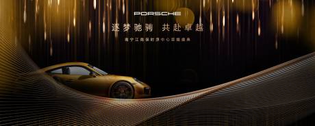 源文件下載【享設計】搜索編號：35990032984927700【汽車背景板】