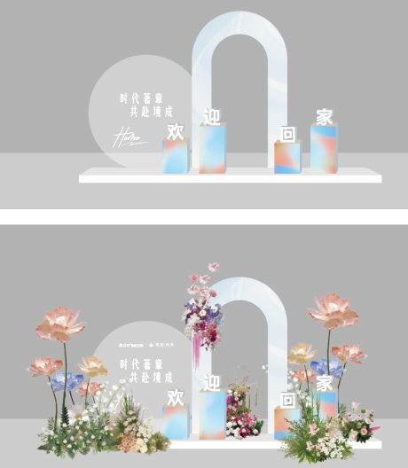 源文件下載【享設(shè)計(jì)】搜索編號(hào)：72380033056113594【交付美陳】