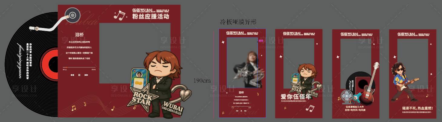 源文件下载【享设计】搜索编号：82800033317311045【美陈装饰】