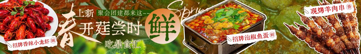 源文件下载【享设计】搜索编号：31850033247252146【美团大众餐饮店五连图】