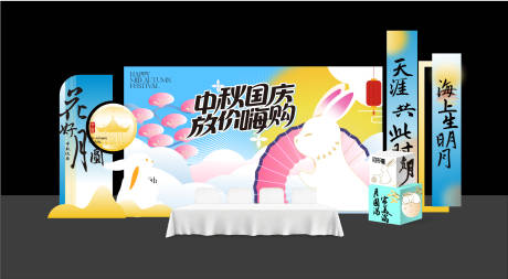 源文件下载【享设计】搜索编号：96280033157555419【美陈】