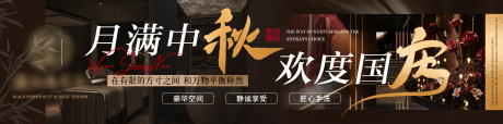 源文件下载【享设计】搜索编号：11470033225962360【足浴三连装修头图banner团购抖音】
