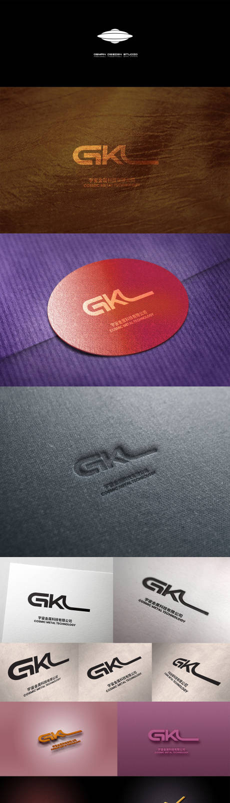 源文件下载【享设计】搜索编号：74390033176903366【logo样机布料质感合集】