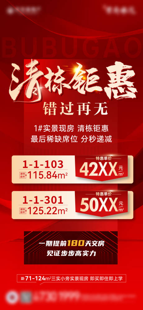 源文件下載【享設計】搜索編號：98470032975736884【特惠房】